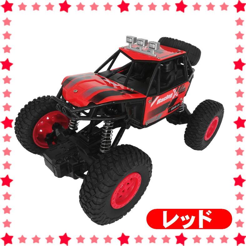 Hot Wheels 水陸両用￼ どんな地形でも走る￼ラジコン￼ ツイスター赤 ラジコン オフロード ラジコンカー 高速 速い 小型 車