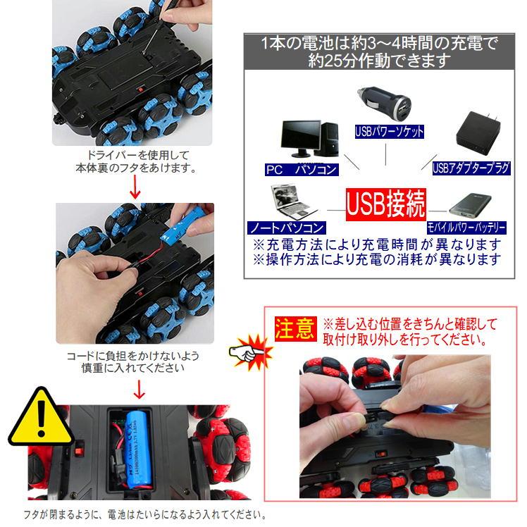 スタントカー ドリフト ラジコン オフロード 速い 子供 外遊び