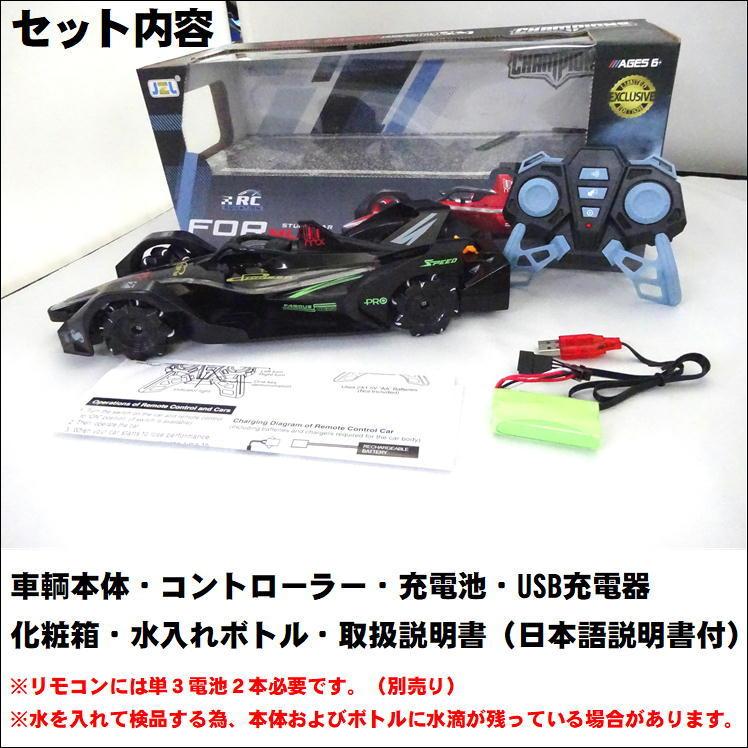 フォーミュラーカーRCハイスピード Amazon | 1:6 RC F1 フォーミュラカーモデル リモートラジオ