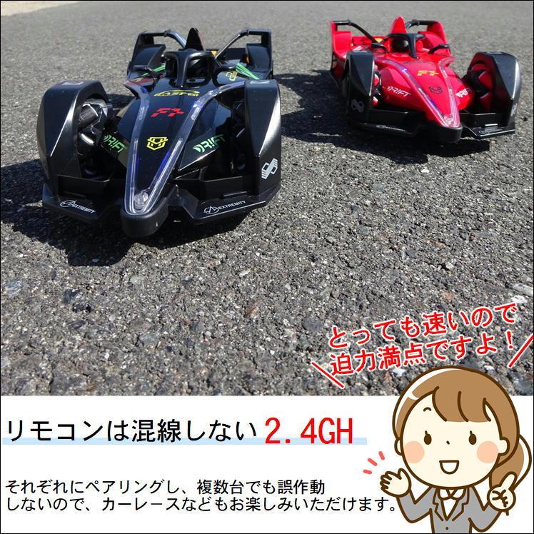 レーシングカー F1 レース ラジコン ラジコンカー 速い 車