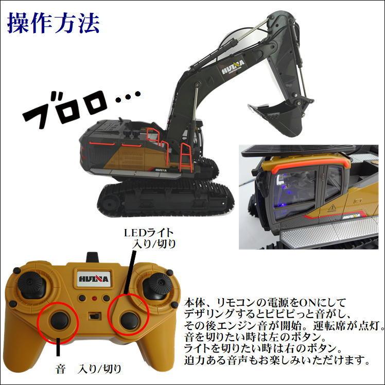 ラジコン 重機 オフロード 車 子供 玩具 おもちゃ 重機ラジコン ラジコン 重機 オフロード 車 子供 玩具 おもちゃ 重機ラジコン