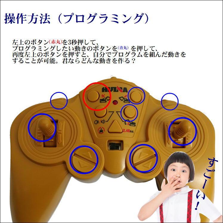 ショベルカー ラジコン 重機 オフロード 大型 車 子供 玩具 おもちゃ 重機ラジコン 高性能 迫力満点 はたらくくるま 工事車両 建設重機【パワーショベル 221】｜sunroad1｜10