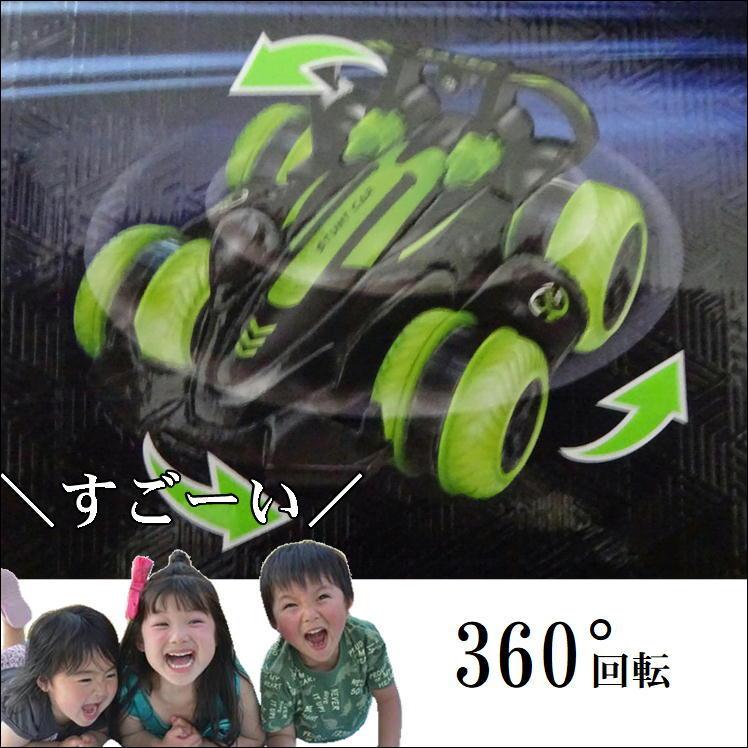 スタントカー ラジコン オフロード 4wd 車 子供 外遊び おもちゃ 小学生 男の子 人気 速い ラジコンカー くるま 玩具 室内遊び 高速 スピン 両面走行 2 4gh｜sunroad1｜04