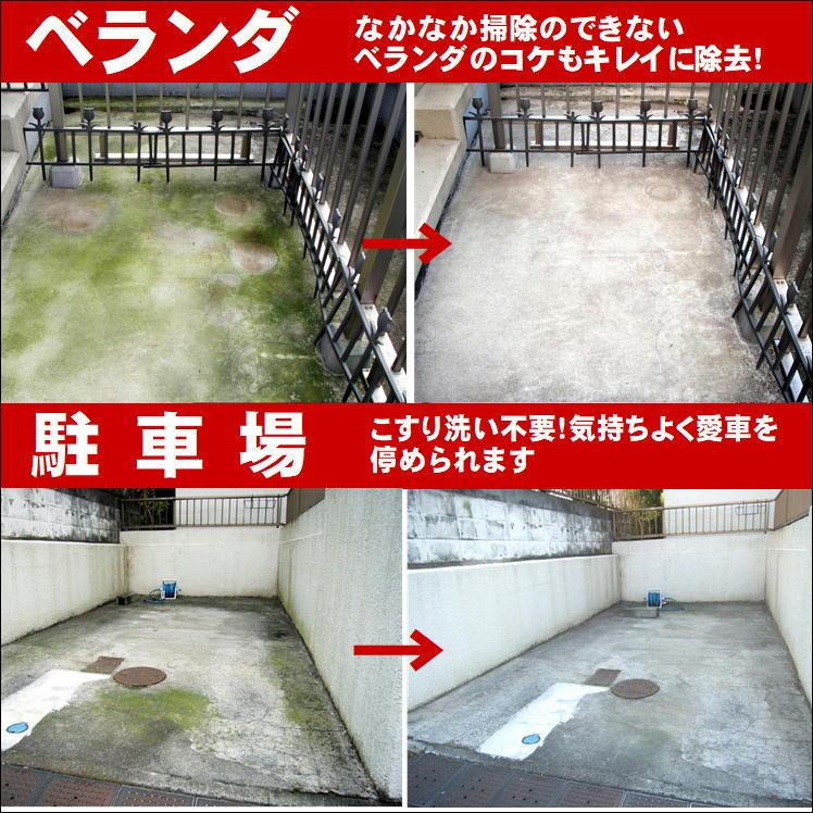 コケカビ取り 4ml X5本組 コケ カビ こけ かび 苔 掃除 除去 防止 スプレー コケ取り カビ取り 外壁 墓石 ベランダ 門柱 玄関 ブロック塀 コンクリート Zt006 5 サンロードヤフー店 通販 Yahoo ショッピング