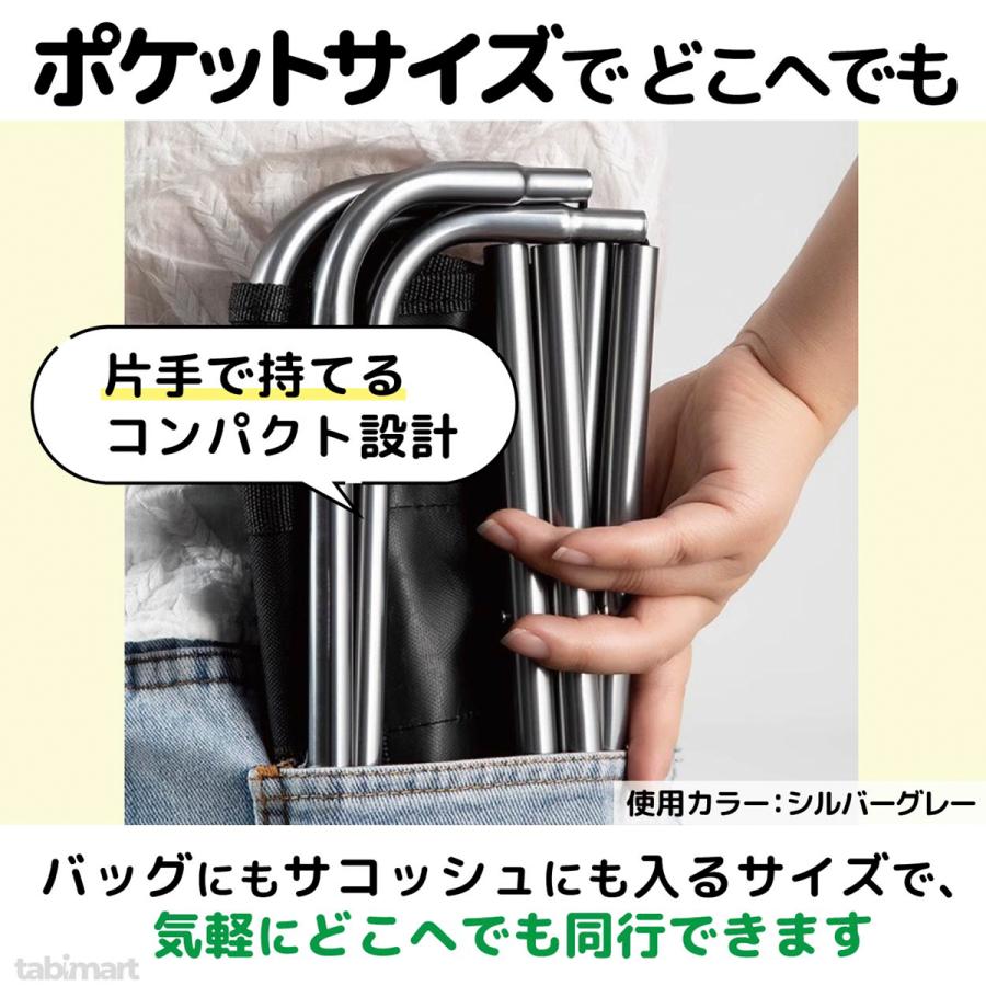 携帯いす 軽量 コンパクト 折りたたみ椅子 250g ポータブルチェア 携帯