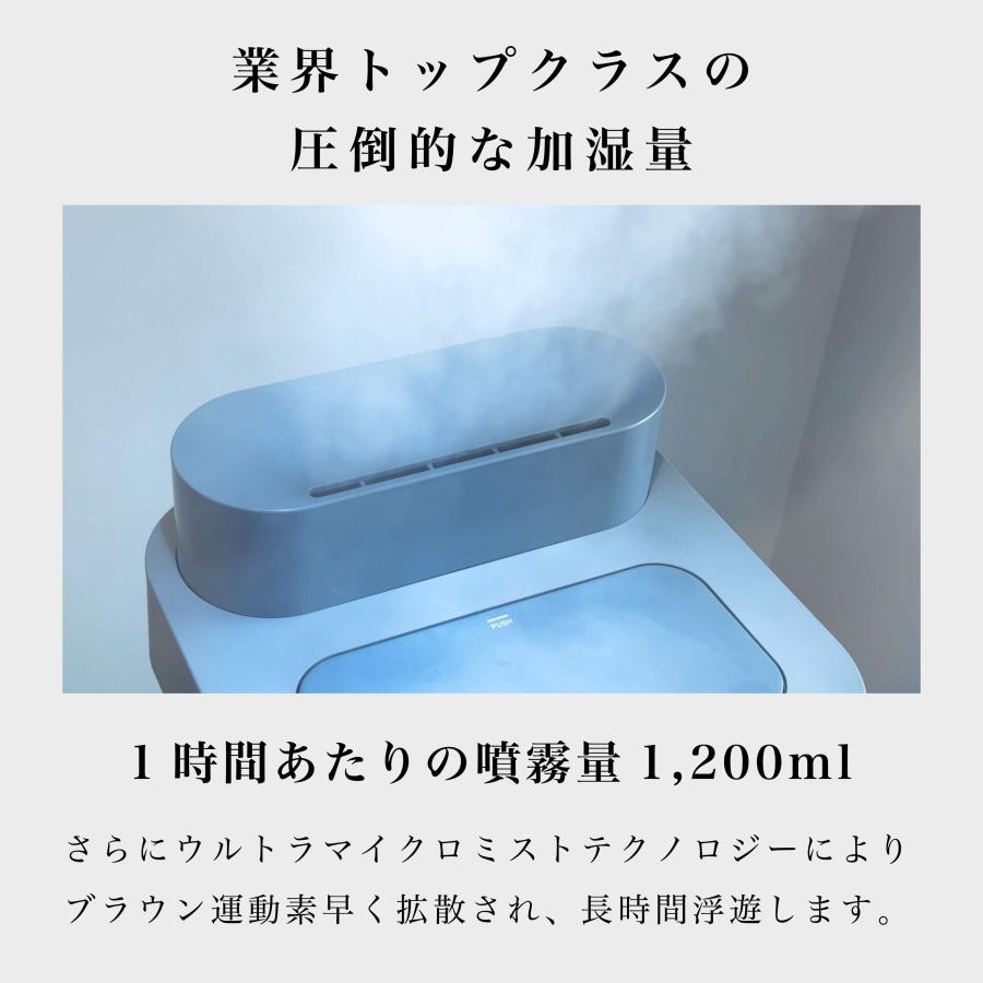オングストローム ウルトラマイクロミスト加湿器 [超音波式] 除菌 A