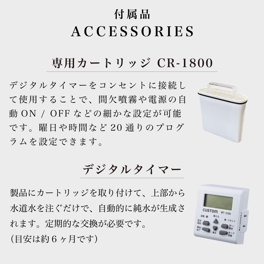 オングストローム ウルトラマイクロミスト加湿器 [超音波式] 除菌 A