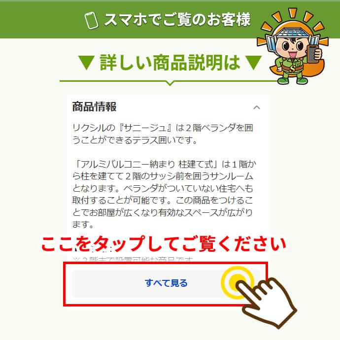 人工木デッキ レストステージ W2,596（1.5間）×D903（3尺）床板キャップ仕様 束柱A（調整なし） 標準束柱【リクシル】の画像