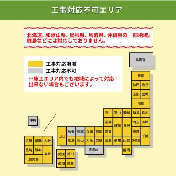 スピーネＲ型テラスタイプ Ｗ4,550ｍｍ(2.5間)×D1,185ｍｍ(4尺) 標準仕様【リクシル】(テラス屋根 1階用)｜sunroom-pro｜07