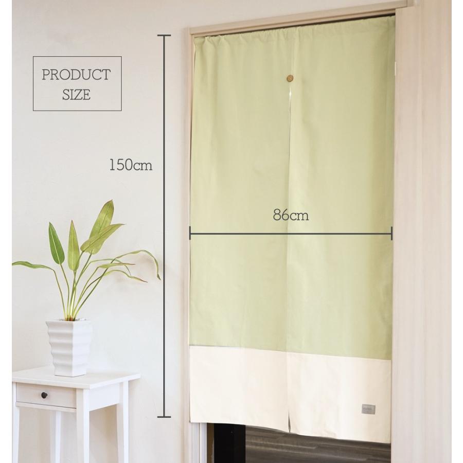 のれん 幅86×丈150cm 1枚 綿100% 天然素材 naturatempo ナチュラテンポ