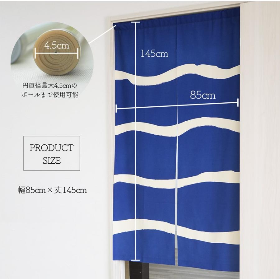 暖簾 のれん ポリエステル100 北欧 北欧柄 北欧デザイン おしゃれ 1枚 新作商品 09spd040 Sunrock In Living インテリアshop 通販 Yahoo ショッピング