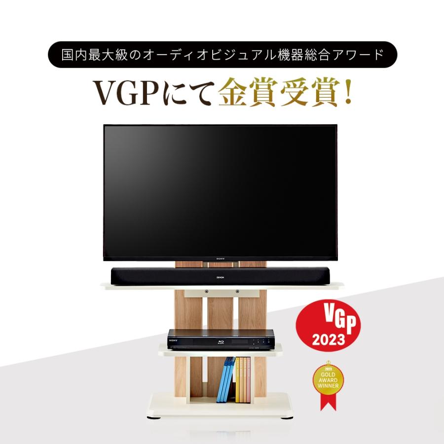 テレビスタンド テレビ台 キャスター付き 高さ調整可能 ナチュラル