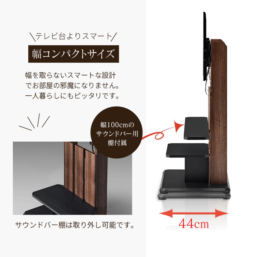 テレビスタンド テレビ台 キャスター付き 高さ調整可能 ナチュラル