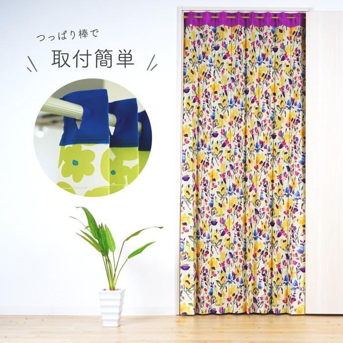 間仕切り カーテン フリーカット 幅150×丈250cm 1枚 パタパタ 仕切り