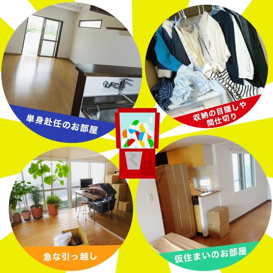 カーテン 既製品 1枚入 送料無料 在庫限り<br> カーテンガチャ 【幅200cm 丈110〜250cm】 訳あり 訳有り<br>カーテン ガチャガチャ 当店|sunrose-group|04