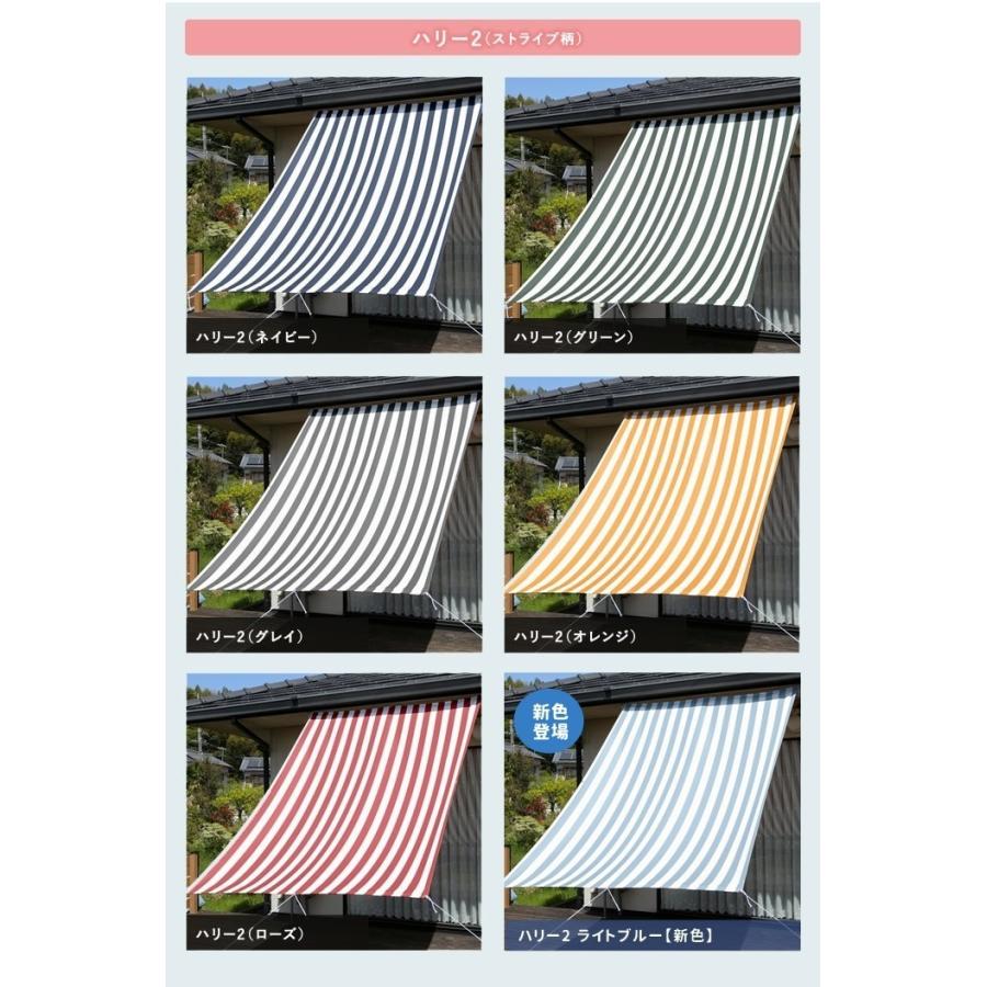 サンシェード 幅190 丈270cm 1枚 Uvカット93 以上 送料無料 撥水 日よけ オーニング 遮光 日除け 雨よけ シェード ベランダ おしゃれ 取り付け方 09spsp004 1000 Sunrock In Living インテリアshop 通販 Yahoo ショッピング