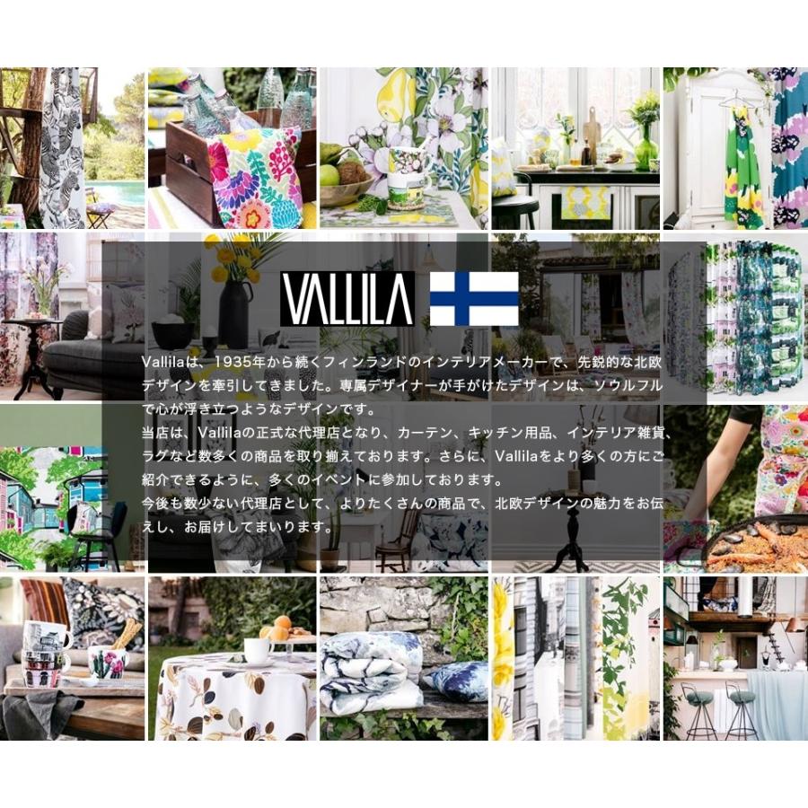 カーテン 既製品<br>北欧カーテン VALLILA ヴァリラ ドレープカーテン 幅100cm×丈135cm 2枚組 <br>遮光性 ウォッシャブル 形状記憶加｜sunrose-group｜02