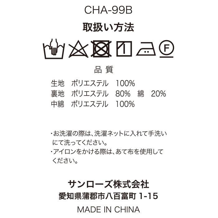 ベッドカバー ダブル 1枚 刺繍フリル ベッドスプレッド おしゃれ 送料無料 寝具 【あすつく】