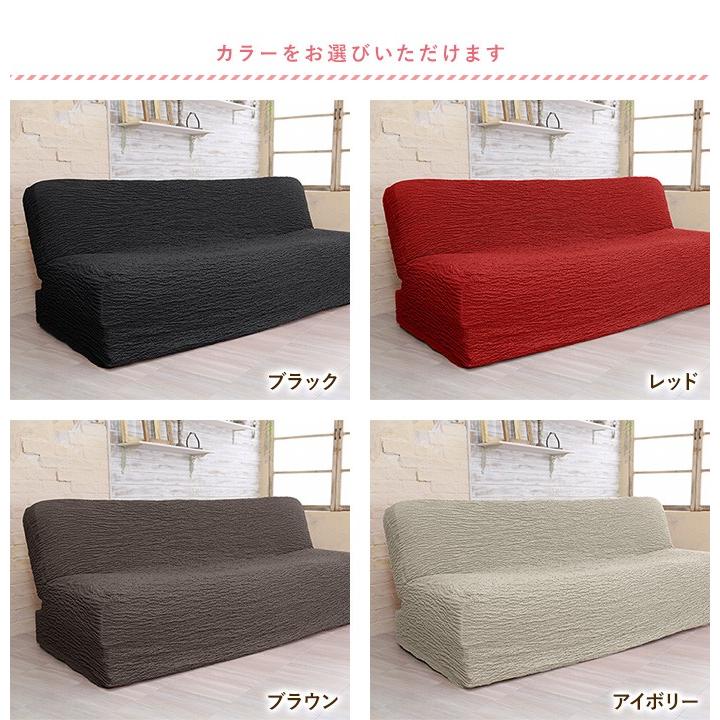 ストレッチソファカバー(二人掛け肘なし)チェアカバー2枚マリオン オフホワイト marion-sc2n-p05a.jpg