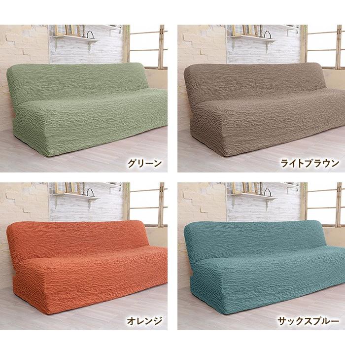 ソファーカバー 肘なし 2人掛け 無地 マリオン ソファカバー フィット