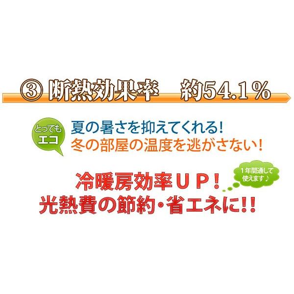 カーテン 幅100cm×丈110cm 135cm 178cm 200cm 210cm 2枚組 既製品  遮光1級 防音 断熱 アゲインスト ドレープカーテン 【あすつく】｜sunrose-group｜05