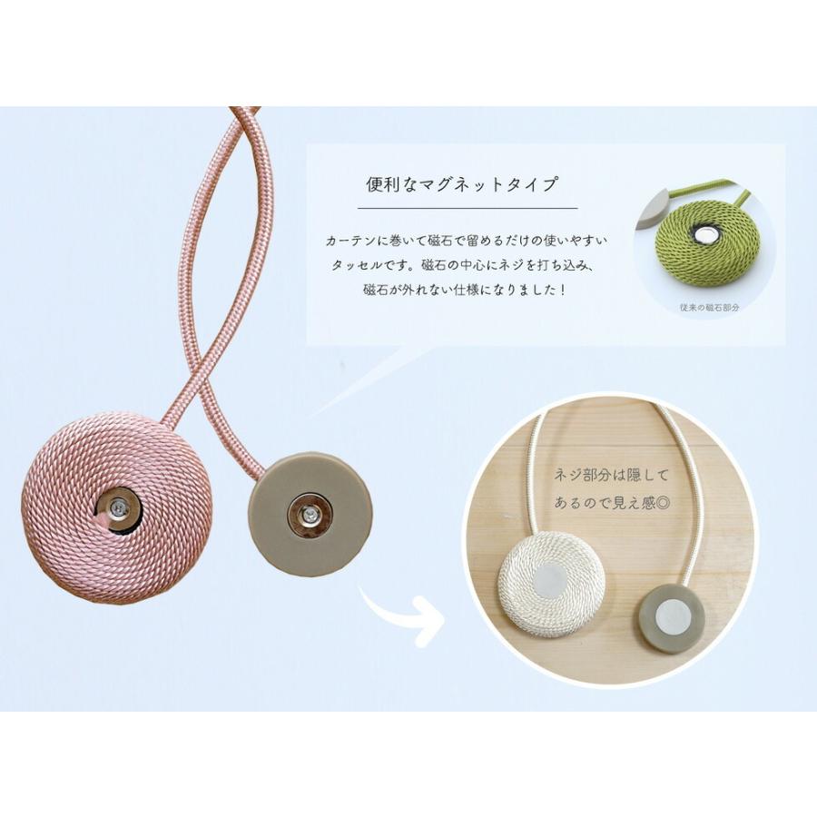 タッセル カーテンタッセル カーテン マカロン ロープ マグネット おしゃれ 1本 メール便対応可 人気 かわいい おしゃれ 12ssct001 Sunrock In Living インテリアshop 通販 Yahoo ショッピング