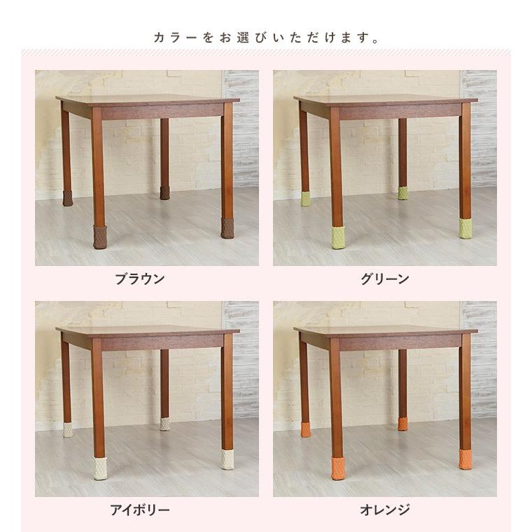 スーパーフィット2WAYストレッチテーブル脚カバー・ビッグワッフル 1セット4個入 滑り止め付・防音対策・キズ防止 12sscv002