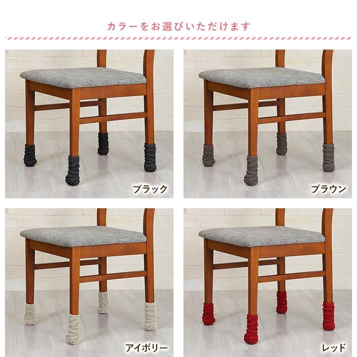 【ユウスケ】カリガリストーキョー、椅子4脚、交換用椅子カバー 楽天市場】椅子 足 カバー シリコン 4脚分から16個セット 四角