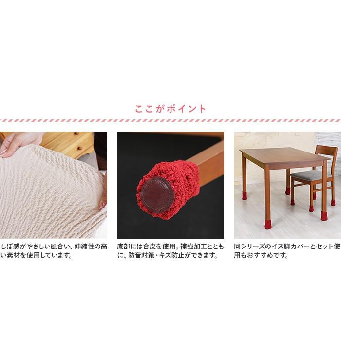 バンド 爆発物 その間 ダイニング テーブル 脚 カバー bdogs.jp