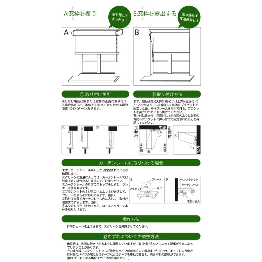 未使用★2台 日本製 チェーン式 ロールスクリーン 幅167× 高さ181 ロールスクリーン｜ベーシックカラー・チェーン式 通販【ニッセン】
