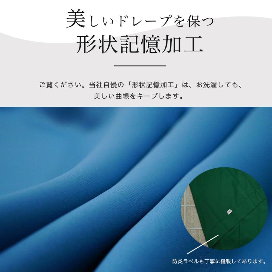 オーダーカーテン 遮光1級 無地 選べる60色 1枚 【幅 40〜100cm】【丈