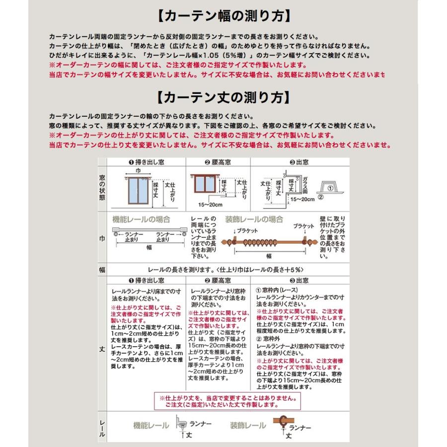 オーダーカーテン 遮光1級 無地 選べる60色 1枚 【幅 40〜100cm】【丈