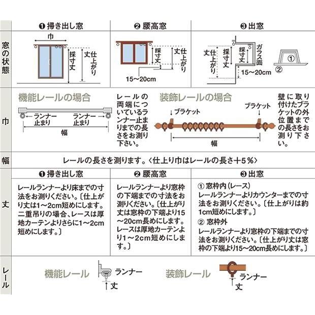 オーダーカーテン 遮光1級 無地 選べる41色 1枚 【幅 151〜200cm】【丈