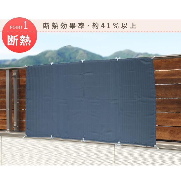 日よけシェード ベランダ用 幅190×丈100cm 1枚 UVカット93％以上  撥水 日よけ オーニング 遮光 日除け 雨よけ サンシェード ベランダ おしゃれ 【あすつく】 |  | 01
