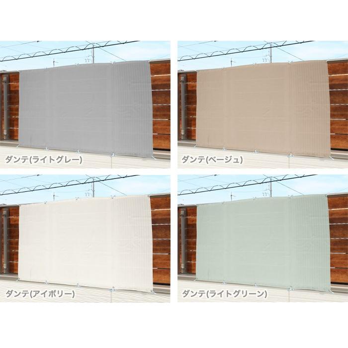 日よけシェード ベランダ用 幅190×丈100cm 1枚 UVカット93％以上  撥水 日よけ オーニング 遮光 日除け 雨よけ サンシェード ベランダ おしゃれ 【あすつく】 |  | 11