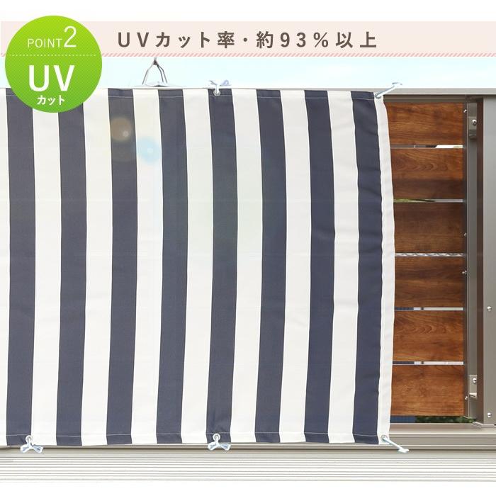 日よけシェード ベランダ用 幅190×丈100cm 1枚 UVカット93％以上  撥水 日よけ オーニング 遮光 日除け 雨よけ サンシェード ベランダ おしゃれ 【あすつく】 |  | 03