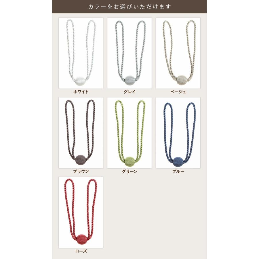 カーテンタッセル マロン 1本 ポップカラー アクセサリー ロープ