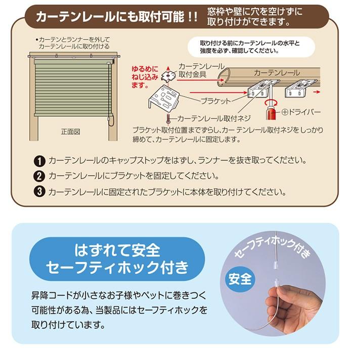 （既製品）ハニカム構造スクリーン（40×135cm）（フルネス）（代金引換不可）｜sunrose-group｜06