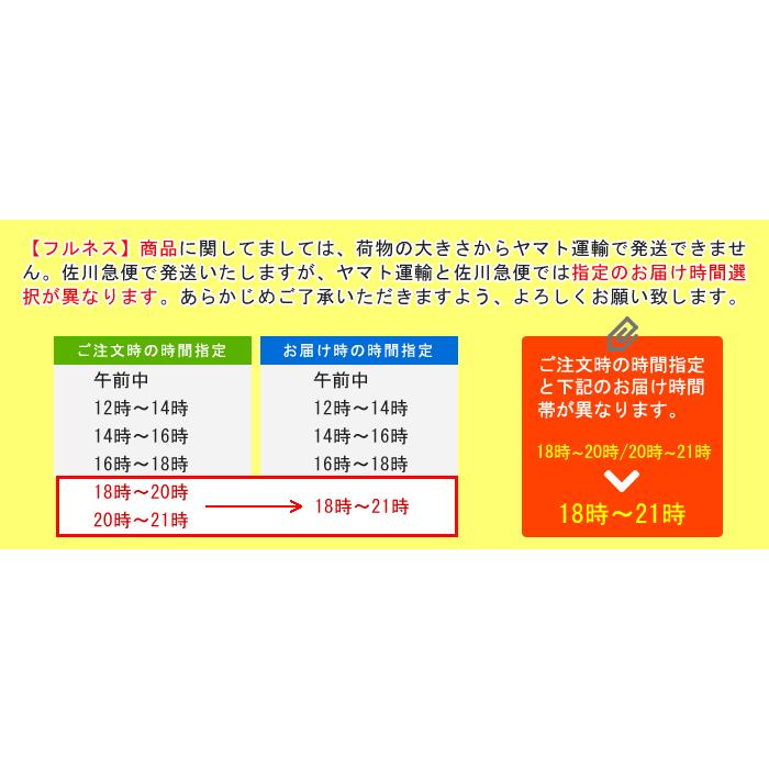 （送料無料）ラフィット　ハンガーフック　Aセット（ポール1本・フック大1個・フック小1個）　ハンガーポール つっぱり棒（フルネス）（代金引換不可）｜sunrose-group｜04