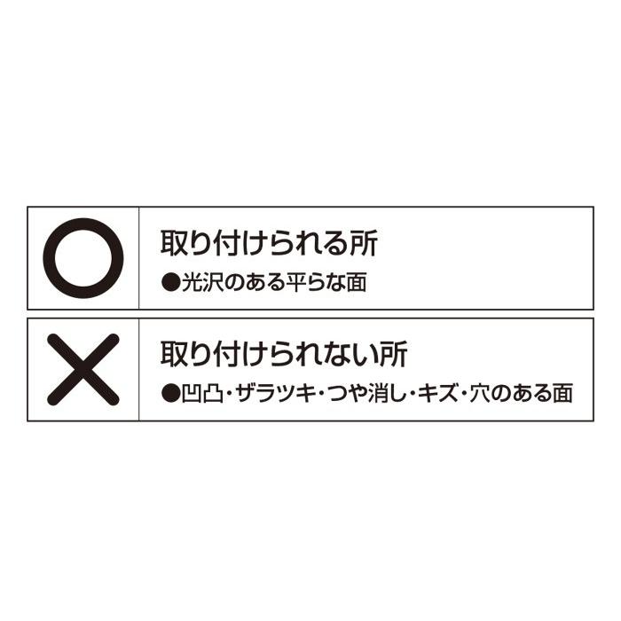 シェード取付用吸盤フック 2個入り<br>株式会社タカショー 日よ