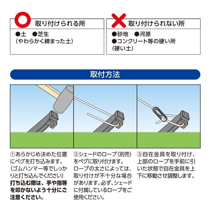 よき 直接受け渡し Amazon | タカショー 日よけ金具 シェード取付 フック 自在型 2