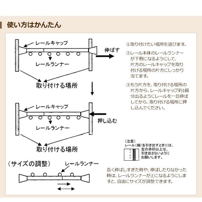 宅送 伸縮つっぱり カーテンレール ゼウステンションレール 45 65cm S 対応幅サイズ