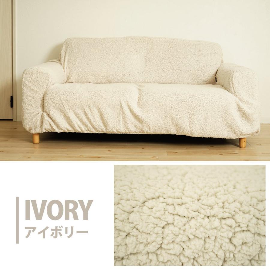 ソファカバー 肘あり 2人掛け用 ストレッチ 伸縮性 かけるだけ