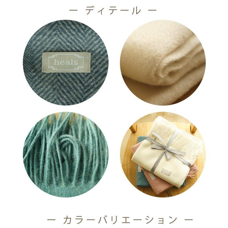 ひざ掛け ブランケット ウール ヘリンボーン柄 80 180cm 1枚 送料無料 かわいい おしゃれ 北欧 膝掛け あたたか ふわふわ 秋 冬 ナチュラル レディース メ Woolhiza Sunrock In Living インテリアshop 通販 Yahoo ショッピング