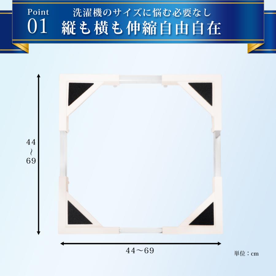 SunRuck 公式 180日延長保証 洗濯機 置き台 キャスター 150kg SunRuck 公式 180日延長保証 洗濯機 置き台 キャスター 150kg