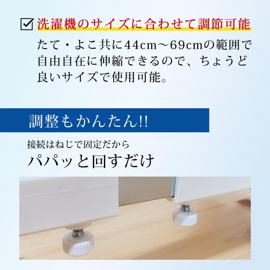 SunRuck 公式 180日延長保証 洗濯機 置き台 キャスター 150kg SunRuck 公式 180日延長保証 洗濯機 置き台 キャスター 150kg