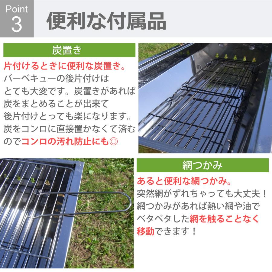 バーベキューコンロ ステンレス 大型 折りたたみ 6点セット 軽量 大人数 qコンロ qグリル アウトドア キャンプ用品 Sunruck Ea q Ea q サンルックダイレクト 通販 Yahoo ショッピング