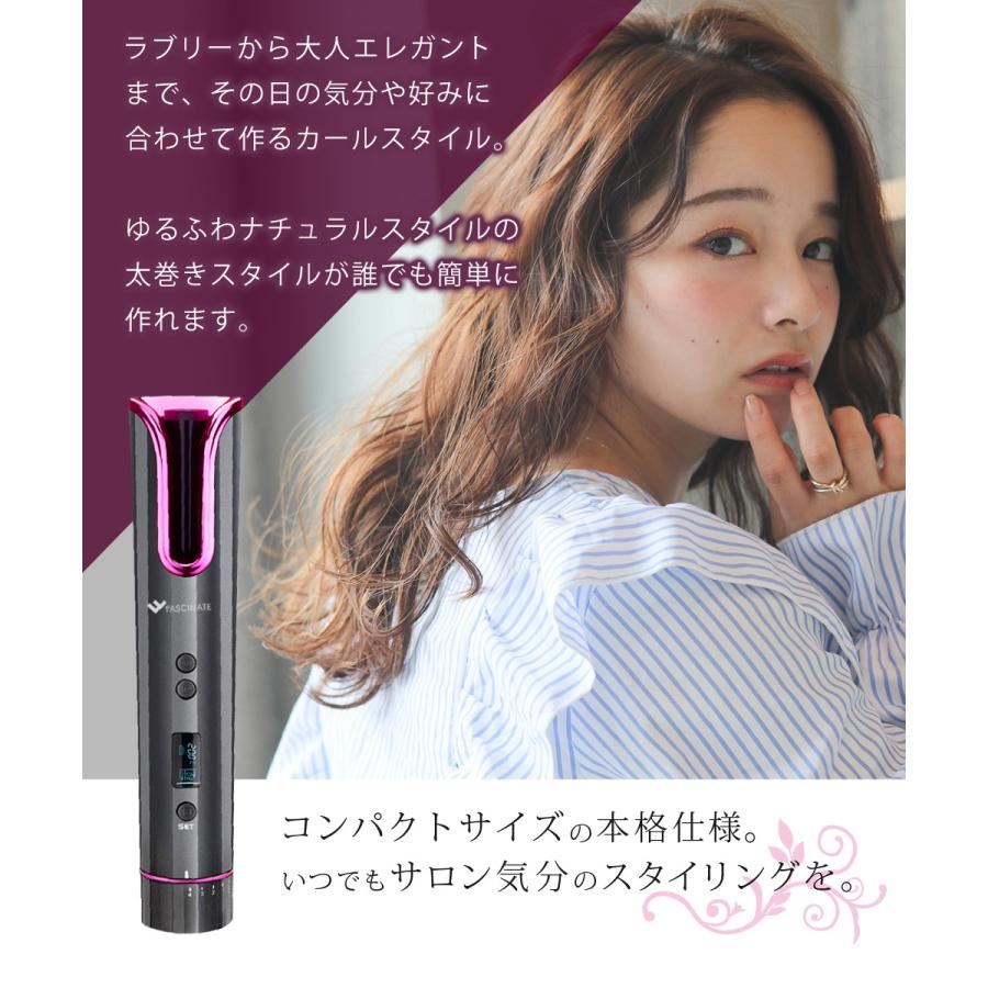 自動カールアイロン コードレス 1年保証 Usb充電 自動巻き 18mm ヘアアイロン カールアイロン オートカール コテ カール 巻き髪 Fn Kf010 予約販売 Fn Kf010 サンルックダイレクト 通販 Yahoo ショッピング