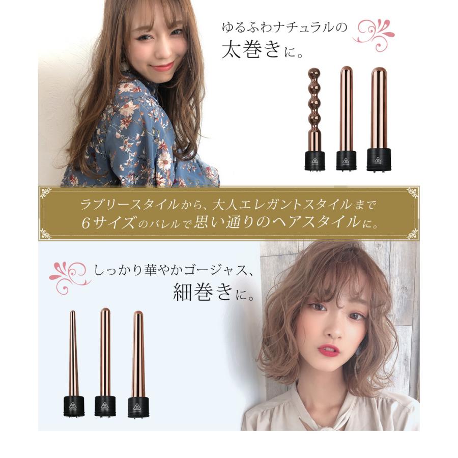 FASCINATEBEAUTY カールアイロン 6in1 9〜32mm 1年保証 カール FASCINATEBEAUTY カールアイロン 6in1 9〜32mm 1年保証 カール