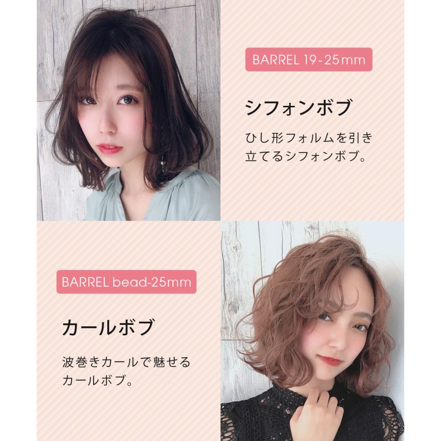 FASCINATEBEAUTY カールアイロン 6in1 9〜32mm 1年保証 カール FASCINATEBEAUTY カールアイロン 6in1 9〜32mm 1年保証 カール